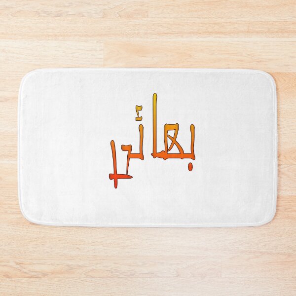 Item preview, Bhai designed and sold by ray-day.