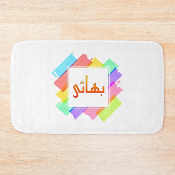 Item preview, Bhai designed and sold by ray-day.