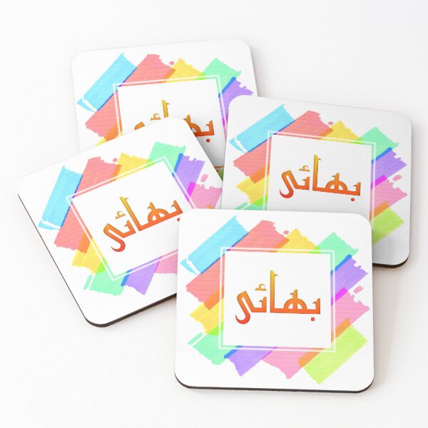 Item preview, Bhai designed and sold by ray-day.