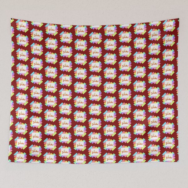 Item preview, Bhai designed and sold by ray-day.