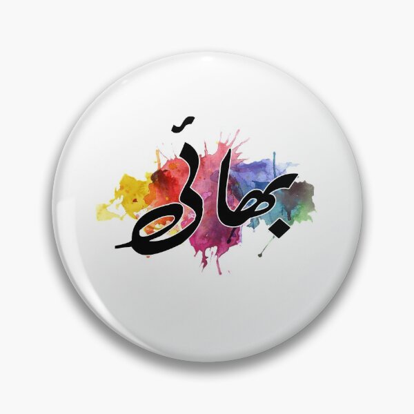 Item preview, Bhai designed and sold by ray-day.