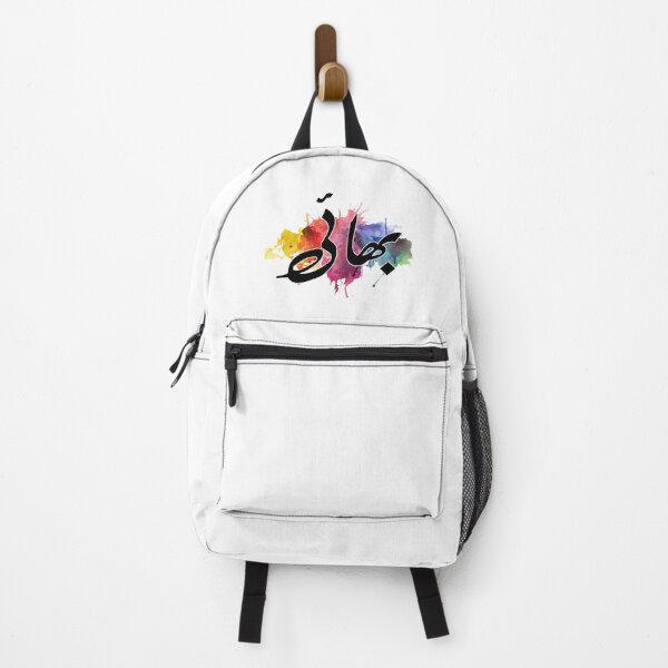 Item preview, Bhai designed and sold by ray-day.