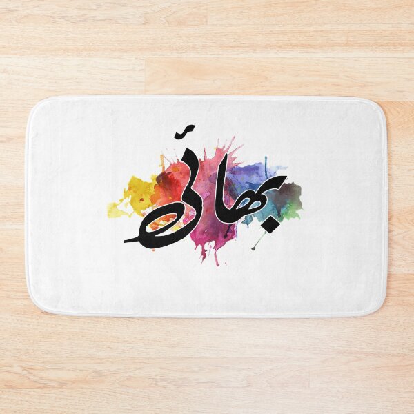 Item preview, Bhai designed and sold by ray-day.
