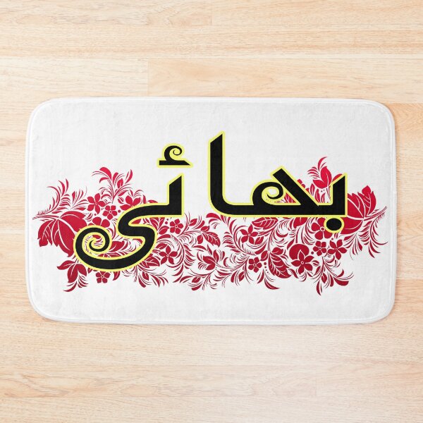 Item preview, Bhai designed and sold by ray-day.