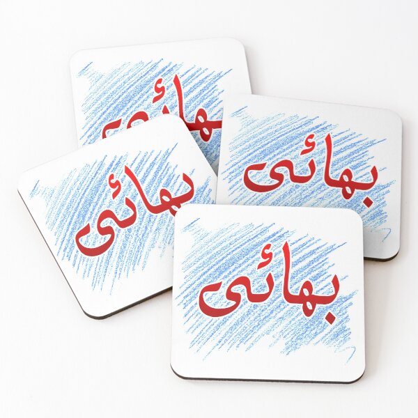 Item preview, Bhai designed and sold by ray-day.