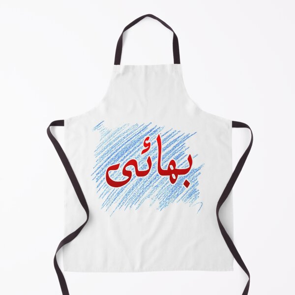 Item preview, Bhai designed and sold by ray-day.