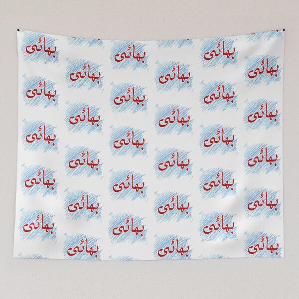 Item preview, Bhai designed and sold by ray-day.