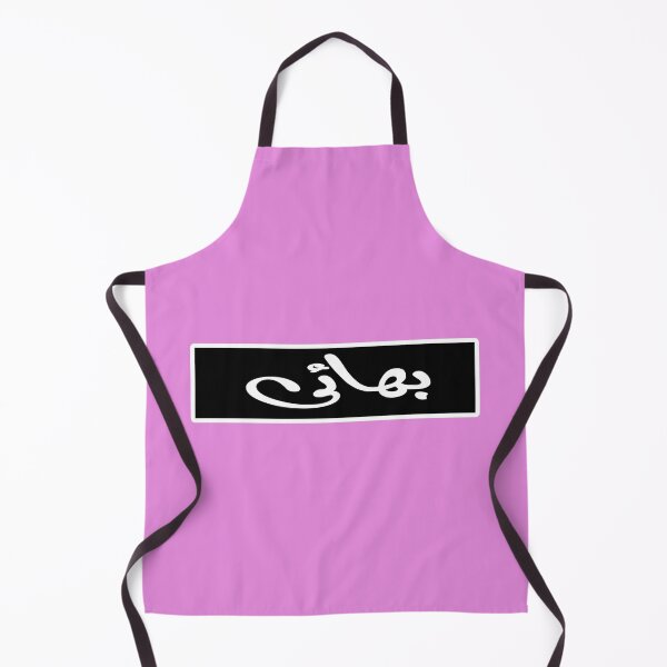 Item preview, Bhai designed and sold by ray-day.