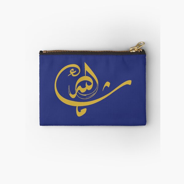 Item preview, Mashallah *ماشاء الله* in Arabic Calligraphy- Quran Quotes designed and sold by Studio TANFF.