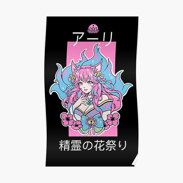 AHRI. Spirit Blossom Póster
