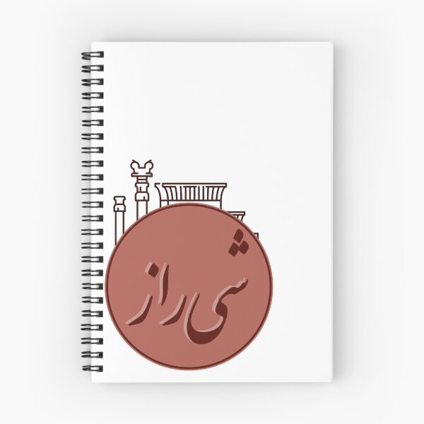 Item preview, Shiraz designed and sold by amision.