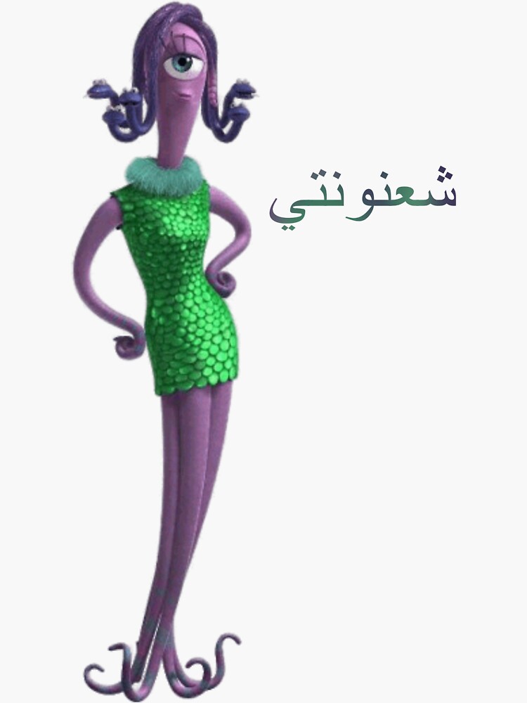 "Arabic word for schmoopsie poo" Sticker for Sale by Jowjow Redbubble