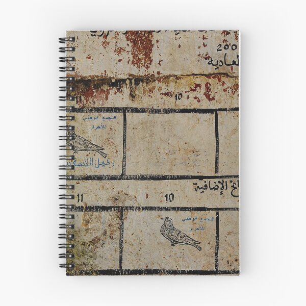 Item preview, Indian Wall designed and sold by hixposure.