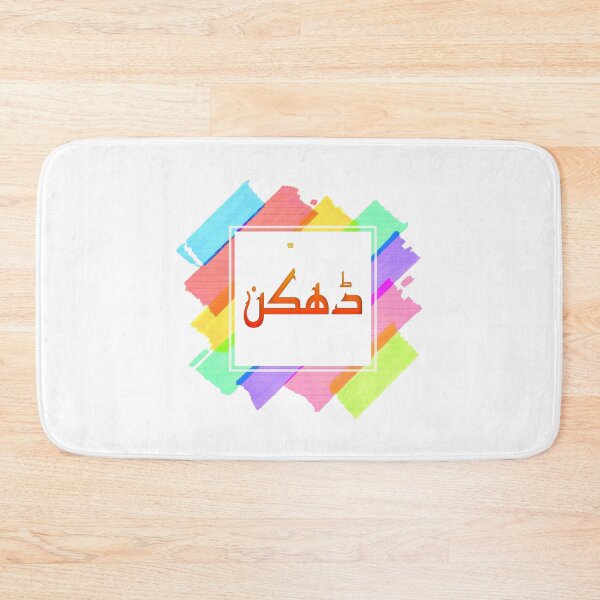 Item preview, Dhakkan designed and sold by ray-day.