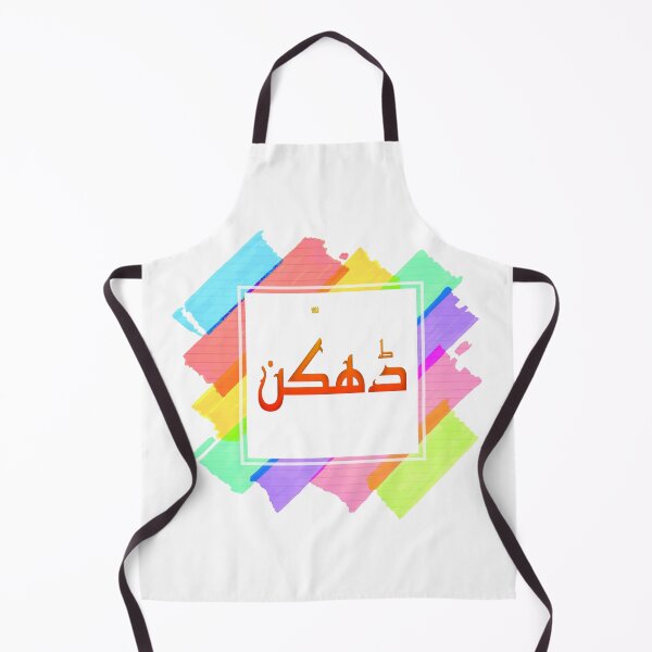 Item preview, Dhakkan designed and sold by ray-day.