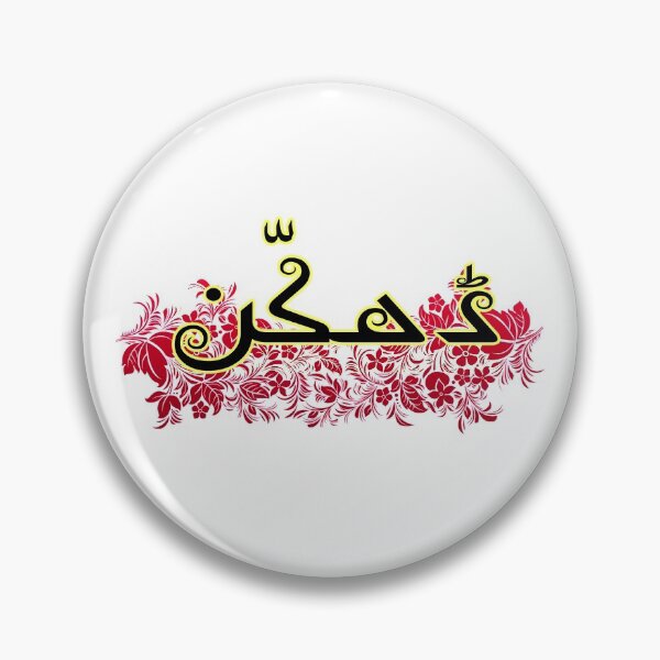 Item preview, Dhakkan designed and sold by ray-day.
