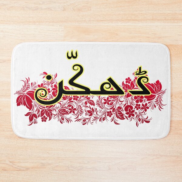 Item preview, Dhakkan designed and sold by ray-day.