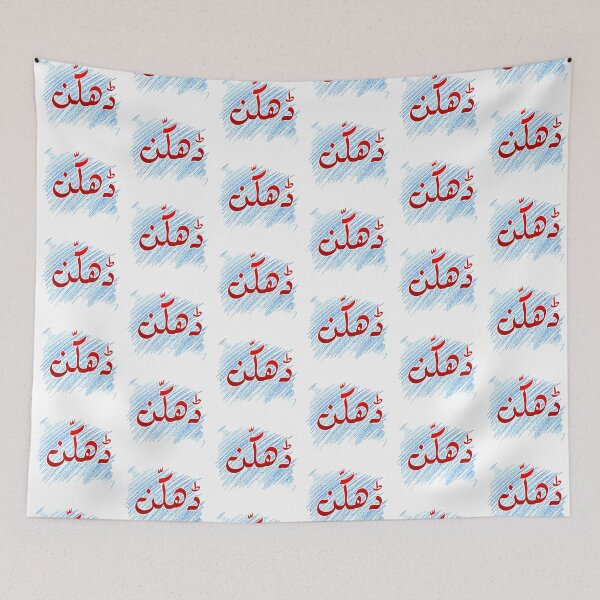 Item preview, Dhakkan designed and sold by ray-day.