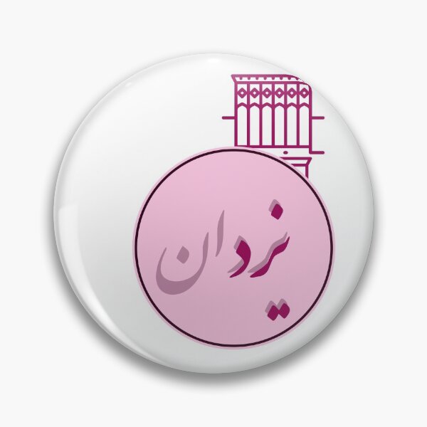 Item preview, Yazd designed and sold by amision.