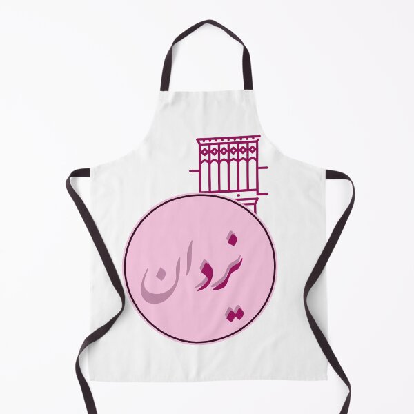 Item preview, Yazd designed and sold by amision.