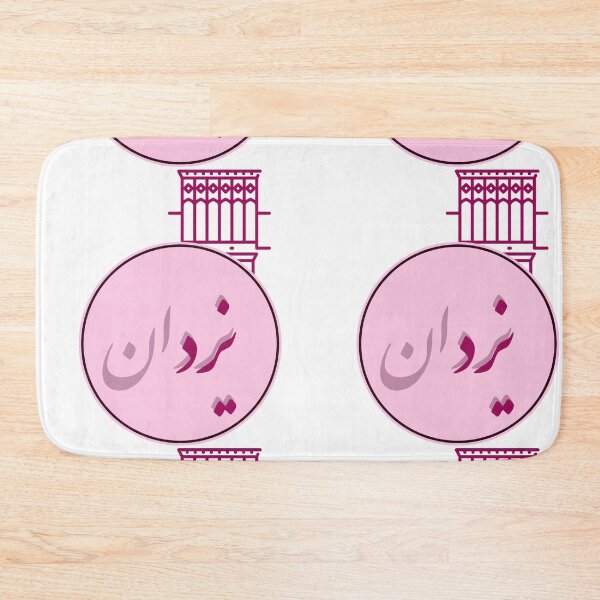 Item preview, Yazd designed and sold by amision.
