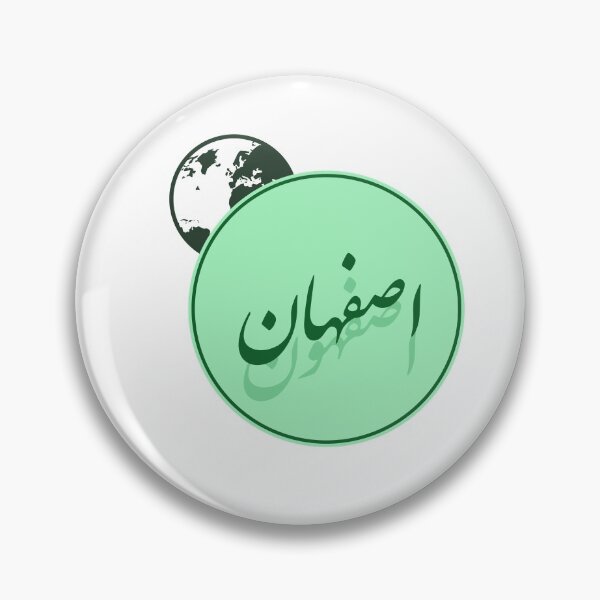 Item preview, Isfahan designed and sold by amision.