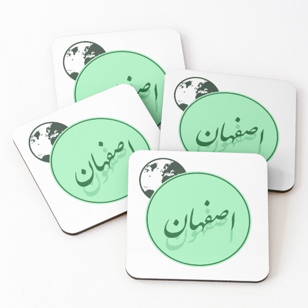 Item preview, Isfahan designed and sold by amision.