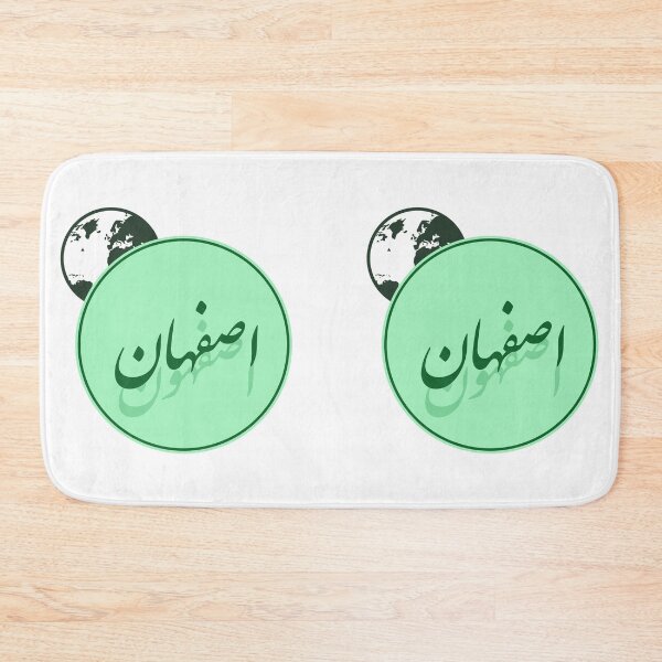 Item preview, Isfahan designed and sold by amision.