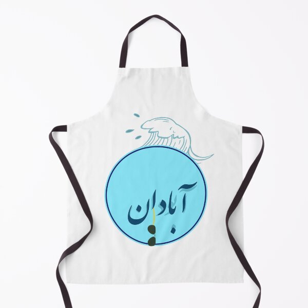 Item preview, Abadan designed and sold by amision.