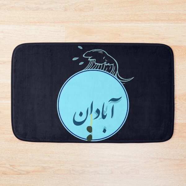 Item preview, Abadan designed and sold by amision.