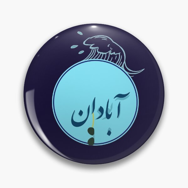 Item preview, Abadan designed and sold by amision.