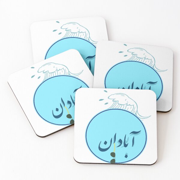 Item preview, Abadan designed and sold by amision.