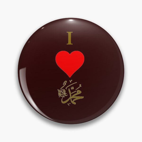 Item preview, I Love Muhammad designed and sold by Saad64.