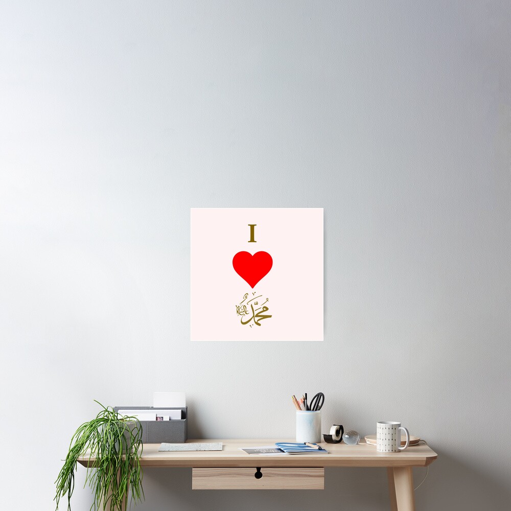 Item preview, Poster designed and sold by Saad64.