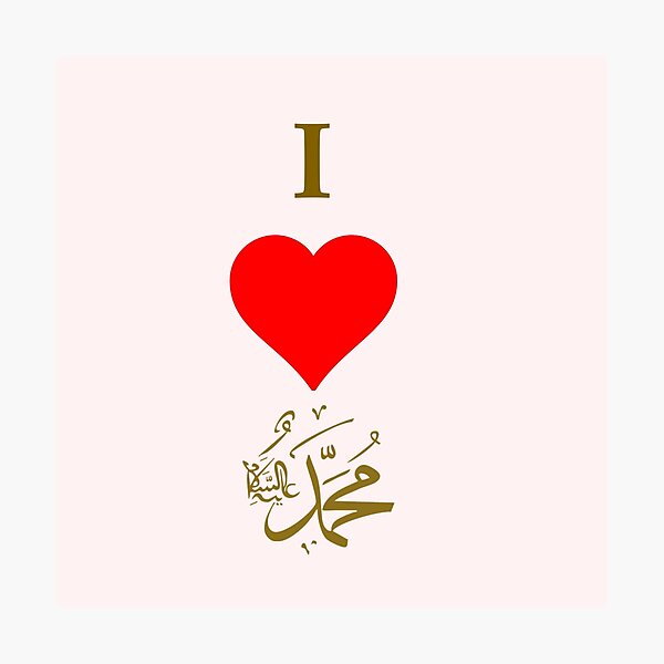 Item preview, I Love Muhammad designed and sold by Saad64.