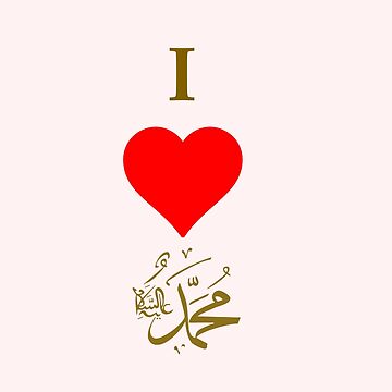 Artwork thumbnail, I Love Muhammad by Saad64