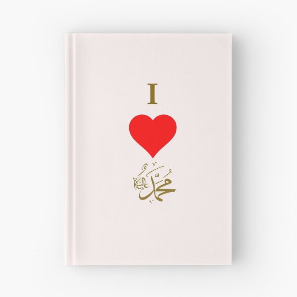 Item preview, I Love Muhammad designed and sold by Saad64.