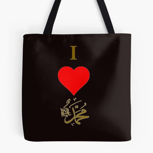 Item preview, I Love Muhammad designed and sold by Saad64.