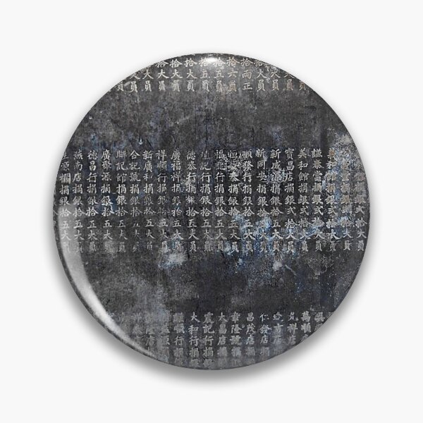 Item preview, Chinese Script designed and sold by hixposure.