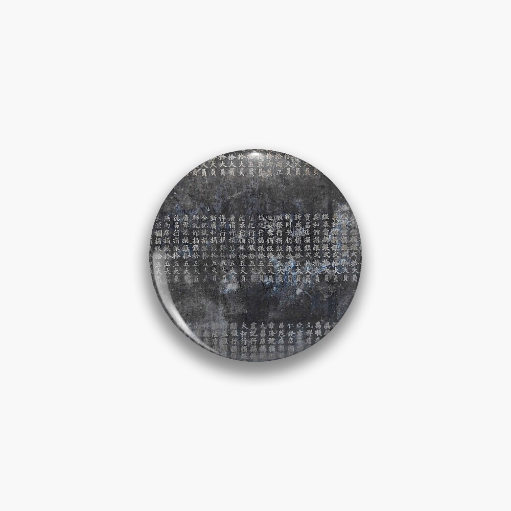 Item preview, Pin designed and sold by hixposure.