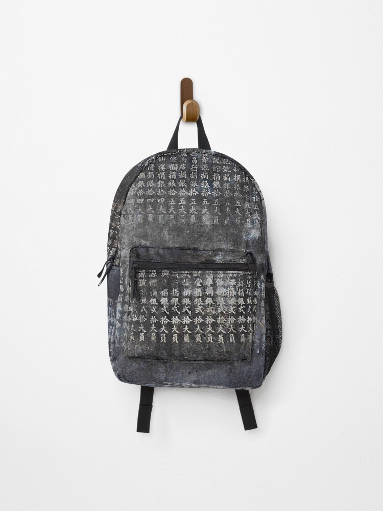 Thumbnail 1 of 3, Backpack, Chinese Script designed and sold by hixposure.