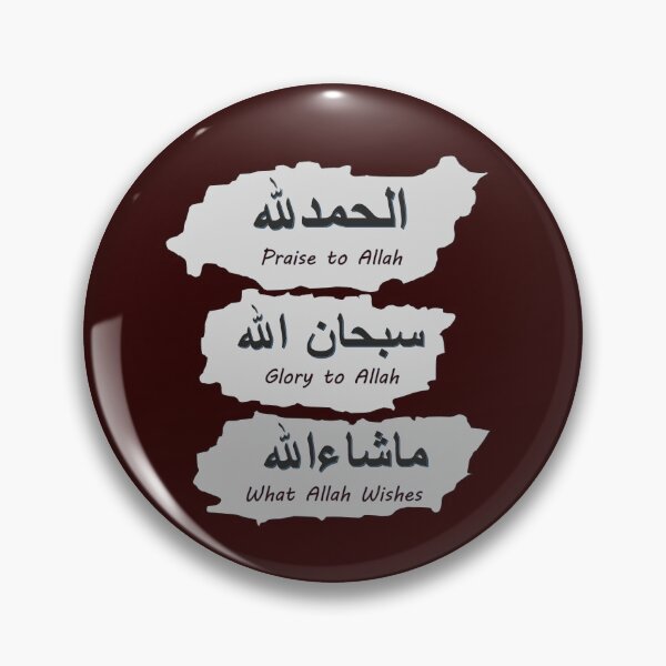 Item preview, Islamic Design designed and sold by Saad64.