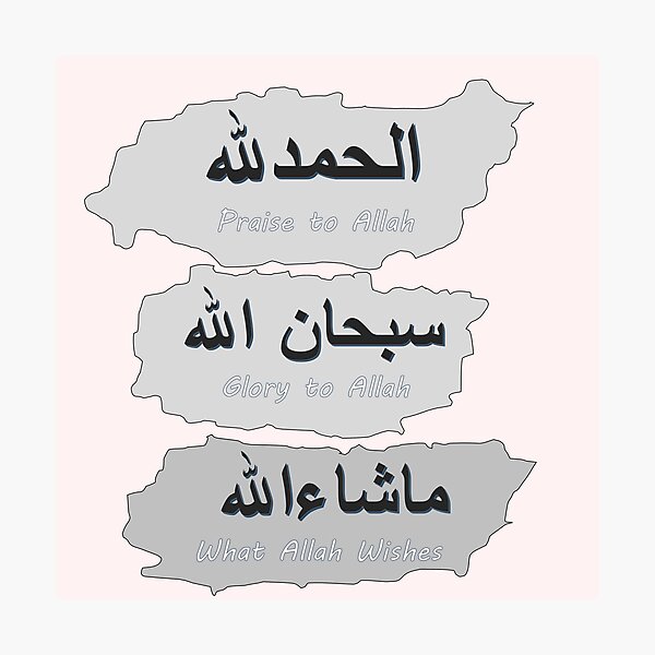 Item preview, Islamic Design designed and sold by Saad64.