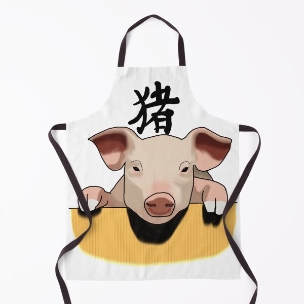 Item preview, Chinese Zodiac Year Of The Pig by Orikall designed and sold by HippieWorks.