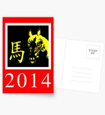 2014 Postcards