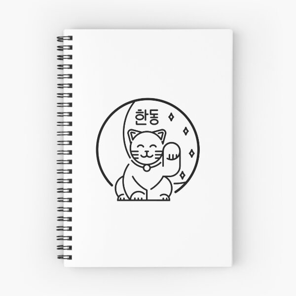 Item preview, Atrapasueños Handong Cat designed and sold by Sheren-B.