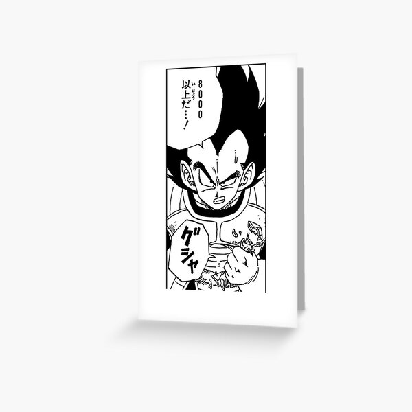 Vegeta Japanese Manga Over 9000 Greeting Card By Urameshimidk Redbubble