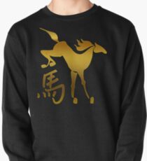 Year of The Horse T-Shirts Gifts Prints Pullover