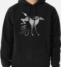 Year of The Horse T-Shirt Pullover Hoodie
