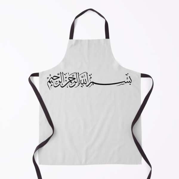Item preview, Bismilah 4 - Arabic/Islamic Calligraphy - بسم الله الرحمن الرحيم  designed and sold by aussieforgood.